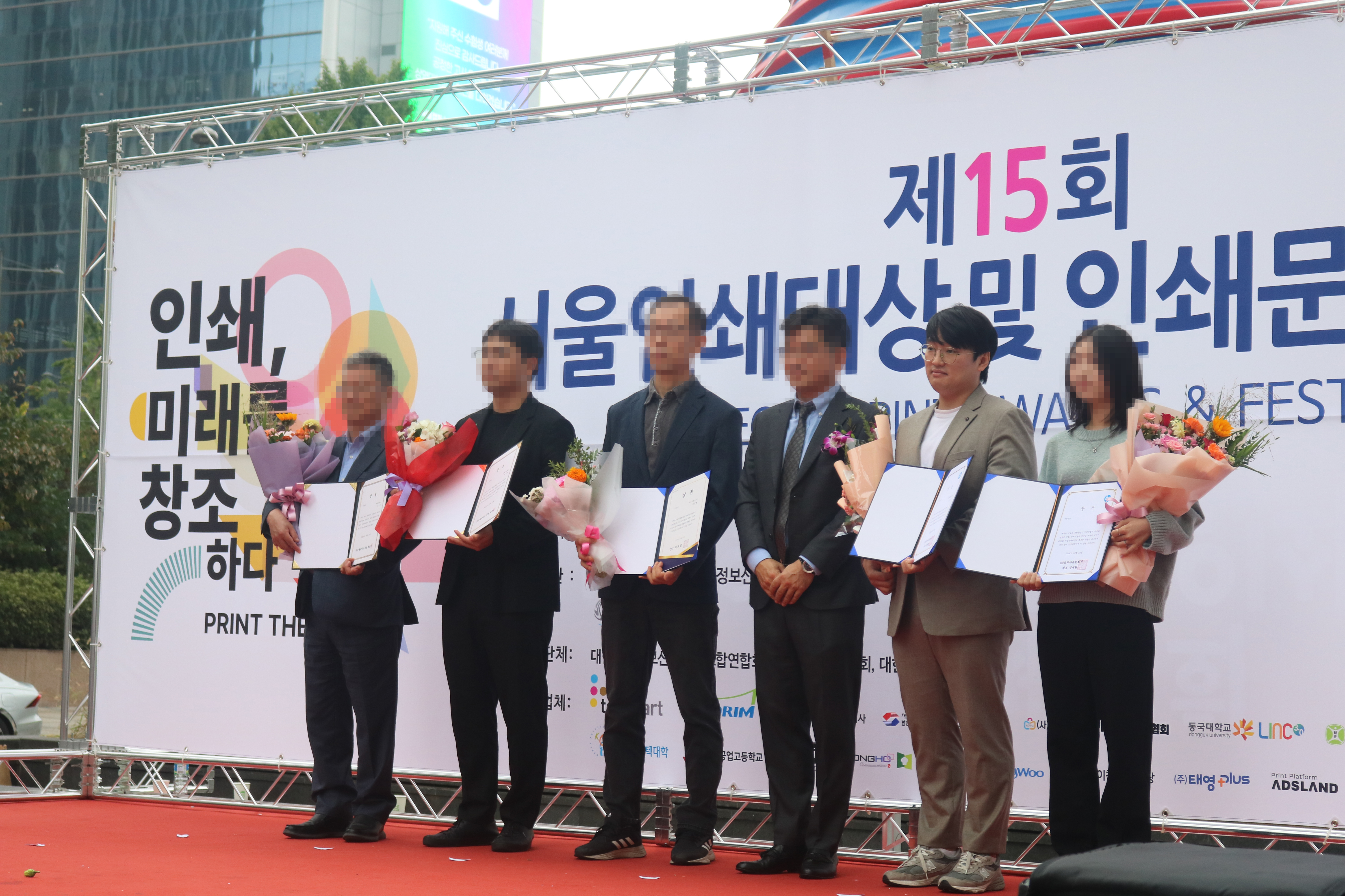 2024 이벤트 이미지