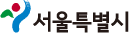 서울특별시